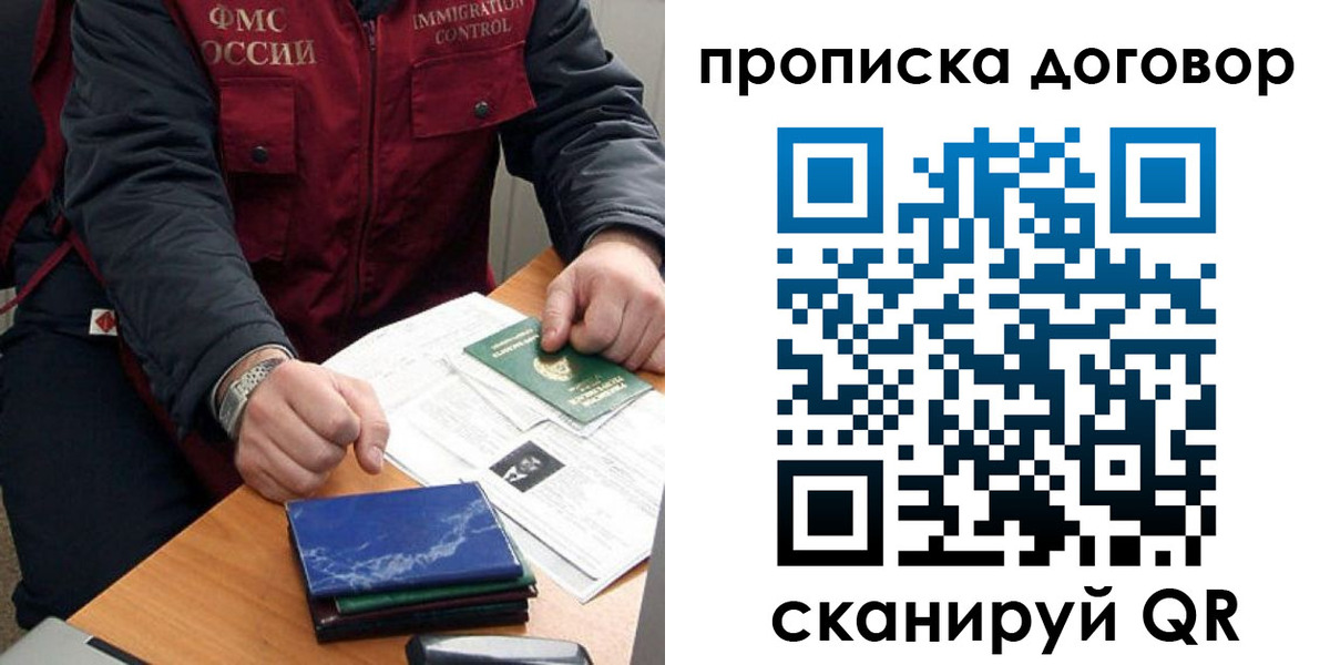 пропишу в квартире в Краснокамске