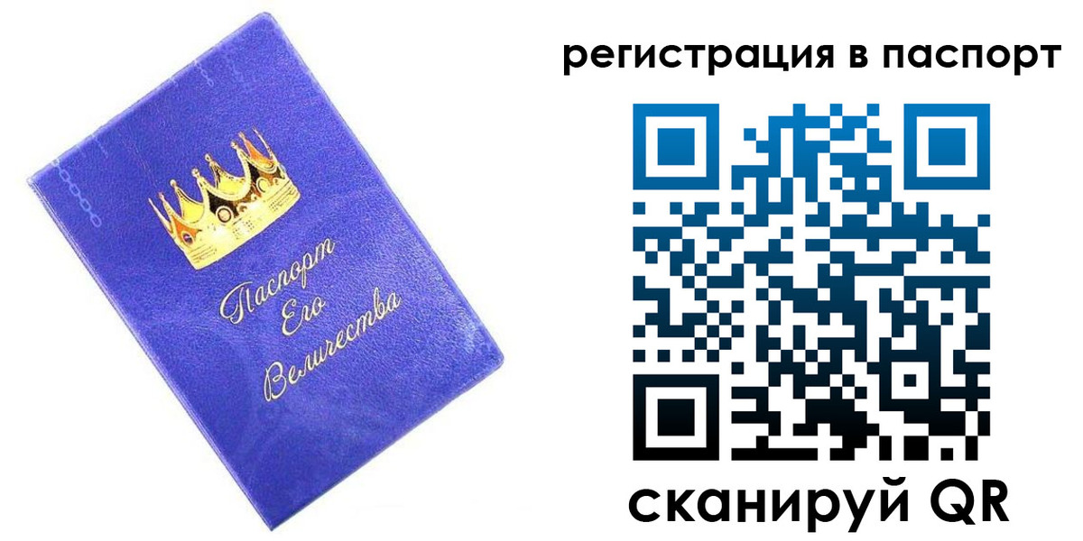 временная регистрация в Краснокамске