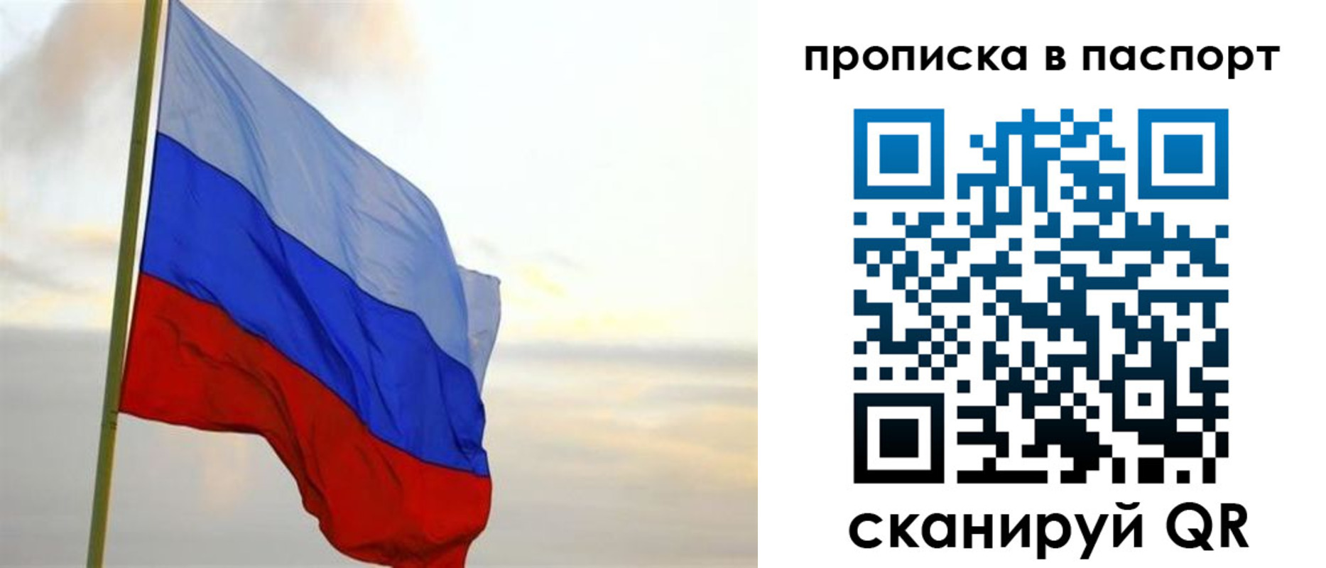 временная регистрация собственник в Краснокамске