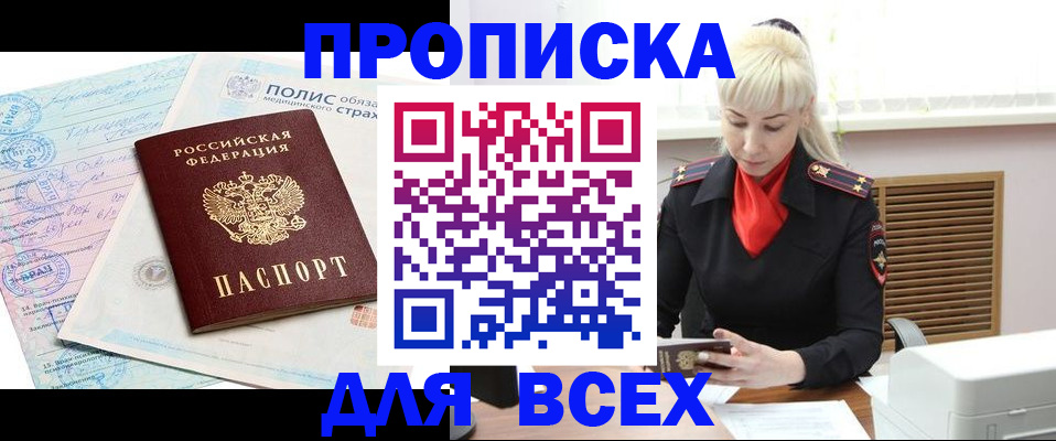 регистрация для дет. сада в Краснокамске