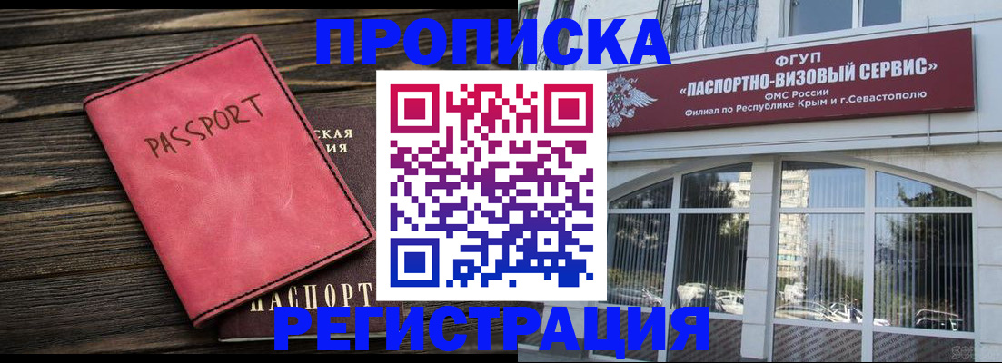 миграционный учет в Краснокамске